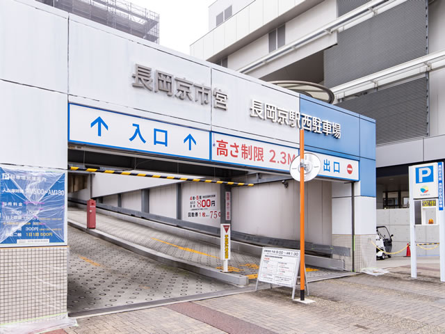 長岡京はら耳鼻咽喉科