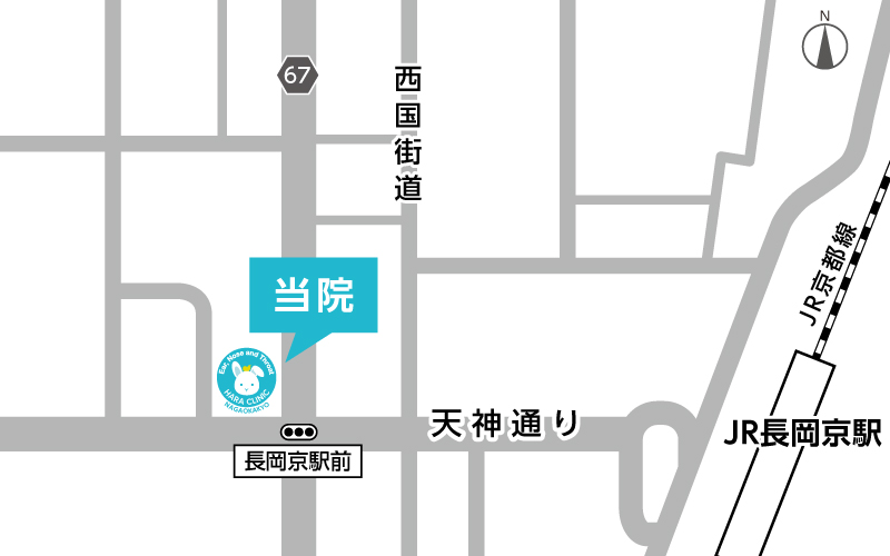 長岡京はら耳鼻咽喉科